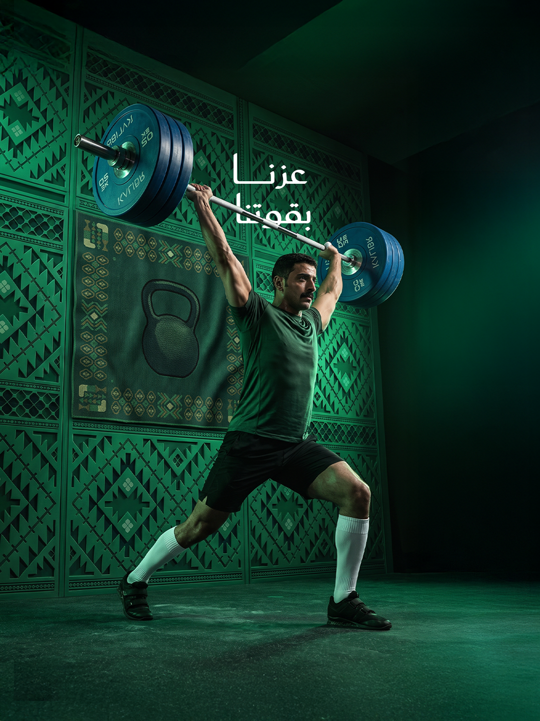عزنا بقوتنا 3 شهور